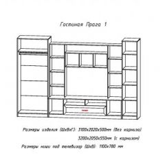 Гостиная ПРАГА-1 Анкор белый в Добрянке - dobryanka.mebel24.online | фото 3