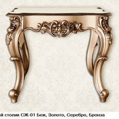 Гостиная Шейх (модульная) в Добрянке - dobryanka.mebel24.online | фото 20