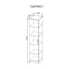 Гостиная Софи (модульная) дуб сонома/белый глянец в Добрянке - dobryanka.mebel24.online | фото 21