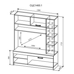 Гостиная Софи (модульная) дуб сонома/белый глянец в Добрянке - dobryanka.mebel24.online | фото 3