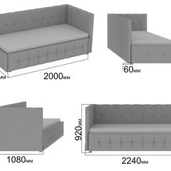 Интерьерная кровать Мирабэлла с П/М (900) в Добрянке - dobryanka.mebel24.online | фото 2