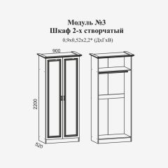 Женева №3 Шкаф 2-х ств. со штангой (ЛДСП белый/МДФ софт светл с пат золото) в Добрянке - dobryanka.mebel24.online | фото 2