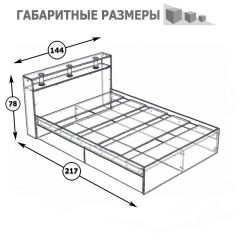 Камелия Кровать 1400, цвет белый, ШхГхВ 143,5х217х78,2 см., сп.м. 1400х2000 мм., без матраса, основание есть в Добрянке - dobryanka.mebel24.online | фото 3