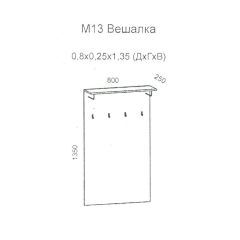 Колибри М13 Вешалка (дуб золотой) в Добрянке - dobryanka.mebel24.online | фото 2