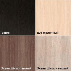 Комод К-33 (3 ящика) в Добрянке - dobryanka.mebel24.online | фото 4