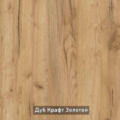 ВИРТОН 3 Комод с надстройкой в Добрянке - dobryanka.mebel24.online | фото 8