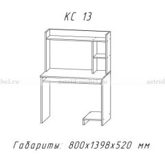 Компьютерный стол №13 (Анкор белый) в Добрянке - dobryanka.mebel24.online | фото