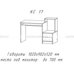 Компьютерный стол №17 (Анкор темныйанкор темный) в Добрянке - dobryanka.mebel24.online | фото