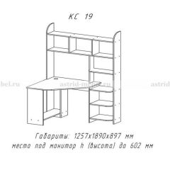 Компьютерный стол №19 (Анкор темный) в Добрянке - dobryanka.mebel24.online | фото 3