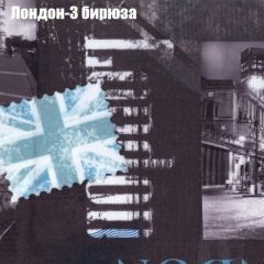 Кресло Бинго 1 (ткань до 300) в Добрянке - dobryanka.mebel24.online | фото 31