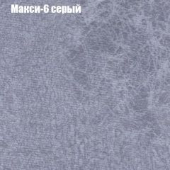 Кресло Бинго 1 (ткань до 300) в Добрянке - dobryanka.mebel24.online | фото 34