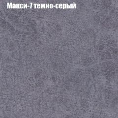 Кресло Бинго 1 (ткань до 300) в Добрянке - dobryanka.mebel24.online | фото 35