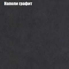 Кресло Бинго 1 (ткань до 300) в Добрянке - dobryanka.mebel24.online | фото 38