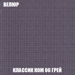 Кресло Брайтон (ткань до 300) в Добрянке - dobryanka.mebel24.online | фото 10