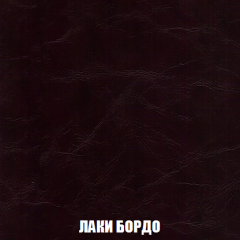 Кресло Брайтон (ткань до 300) в Добрянке - dobryanka.mebel24.online | фото 23