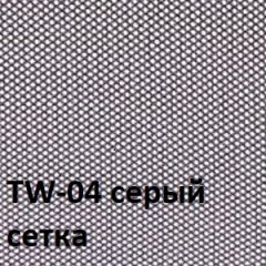 Кресло для оператора CHAIRMAN 696  LT (ткань стандарт 15-21/сетка TW-04) в Добрянке - dobryanka.mebel24.online | фото 2
