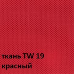 Кресло для оператора CHAIRMAN 698 хром (ткань TW 19/сетка TW 69) в Добрянке - dobryanka.mebel24.online | фото 5