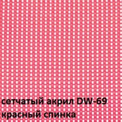 Кресло для посетителей CHAIRMAN NEXX (ткань стандарт черный/сетка DW-69) в Добрянке - dobryanka.mebel24.online | фото 4