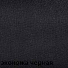 Кресло для руководителя  CHAIRMAN 432 (Экокожа черная) в Добрянке - dobryanka.mebel24.online | фото 6
