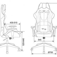 Кресло игровое Бюрократ VIKING 5 AERO BLACK EDITION в Добрянке - dobryanka.mebel24.online | фото 4