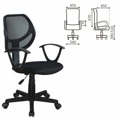 Кресло компактное BRABIX "Flip MG-305" 531952 в Добрянке - dobryanka.mebel24.online | фото 2