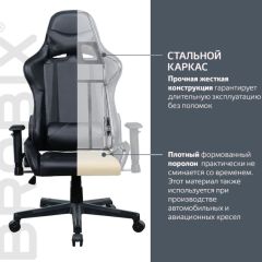 Кресло компьютерное BRABIX "GT Carbon GM-115" (две подушки, экокожа, черное) 531932 в Добрянке - dobryanka.mebel24.online | фото 3