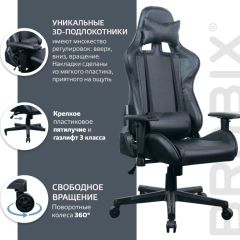 Кресло компьютерное BRABIX "GT Carbon GM-115" (две подушки, экокожа, черное) 531932 в Добрянке - dobryanka.mebel24.online | фото 4