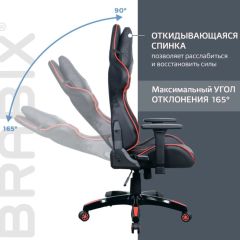 Кресло компьютерное BRABIX "GT Carbon GM-120" (черное/красное) 531931 в Добрянке - dobryanka.mebel24.online | фото 3