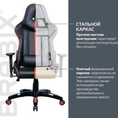 Кресло компьютерное BRABIX "GT Carbon GM-120" (черное/красное) 531931 в Добрянке - dobryanka.mebel24.online | фото 4