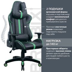 Кресло компьютерное BRABIX "GT Carbon GM-120" (черное/зеленое) 531929 в Добрянке - dobryanka.mebel24.online | фото 4