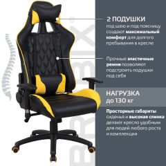 Кресло компьютерное BRABIX "GT Master GM-110" (черное/желтое) 531927 в Добрянке - dobryanka.mebel24.online | фото 2