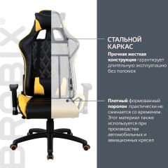 Кресло компьютерное BRABIX "GT Master GM-110" (черное/желтое) 531927 в Добрянке - dobryanka.mebel24.online | фото 3