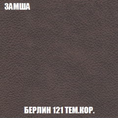 Кресло-кровать Акварель 1 (ткань до 300) БЕЗ Пуфа в Добрянке - dobryanka.mebel24.online | фото 4