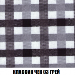 Кресло-кровать Акварель 1 (ткань до 300) БЕЗ Пуфа в Добрянке - dobryanka.mebel24.online | фото 12