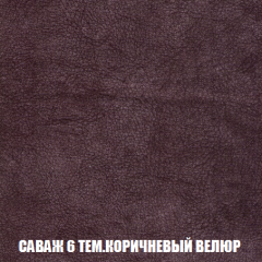 Кресло-кровать Акварель 1 (ткань до 300) БЕЗ Пуфа в Добрянке - dobryanka.mebel24.online | фото 69