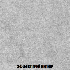 Кресло-кровать Акварель 1 (ткань до 300) БЕЗ Пуфа в Добрянке - dobryanka.mebel24.online | фото 72