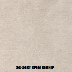 Кресло-кровать Акварель 1 (ткань до 300) БЕЗ Пуфа в Добрянке - dobryanka.mebel24.online | фото 77