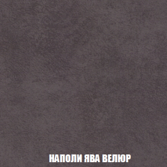 Кресло-кровать + Пуф Голливуд (ткань до 300) НПБ в Добрянке - dobryanka.mebel24.online | фото 43