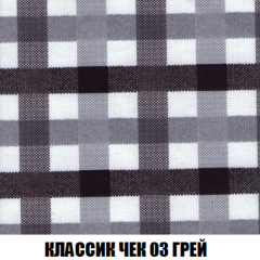 Кресло-кровать + Пуф Кристалл (ткань до 300) НПБ в Добрянке - dobryanka.mebel24.online | фото 7