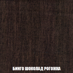 Кресло-кровать + Пуф Кристалл (ткань до 300) НПБ в Добрянке - dobryanka.mebel24.online | фото 53