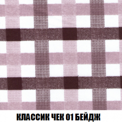 Кресло-кровать Виктория 3 (ткань до 300) в Добрянке - dobryanka.mebel24.online | фото 12