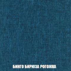 Кресло-кровать Виктория 3 (ткань до 300) в Добрянке - dobryanka.mebel24.online | фото 56