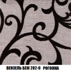 Кресло-кровать Виктория 3 (ткань до 300) в Добрянке - dobryanka.mebel24.online | фото 60