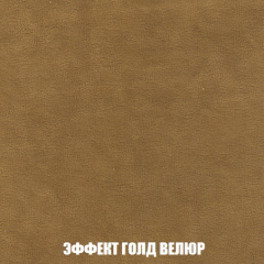 Кресло-кровать Виктория 4 (ткань до 300) в Добрянке - dobryanka.mebel24.online | фото 72