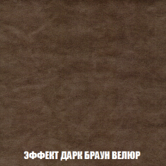 Кресло-кровать Виктория 4 (ткань до 300) в Добрянке - dobryanka.mebel24.online | фото 74