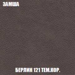 Кресло-кровать Виктория 6 (ткань до 300) в Добрянке - dobryanka.mebel24.online | фото 28