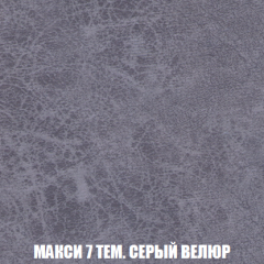 Кресло-кровать Виктория 6 (ткань до 300) в Добрянке - dobryanka.mebel24.online | фото 58