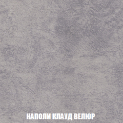 Кресло-кровать Виктория 6 (ткань до 300) в Добрянке - dobryanka.mebel24.online | фото 63