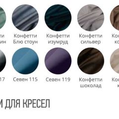 Кресло ЛОРЕНЦО (стул барный) в Добрянке - dobryanka.mebel24.online | фото 2