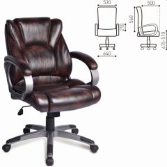 Кресло офисное BRABIX "Eldorado EX-504" (коричневое) 530875 в Добрянке - dobryanka.mebel24.online | фото 2